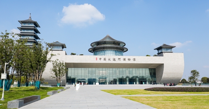 中國大運河博物館