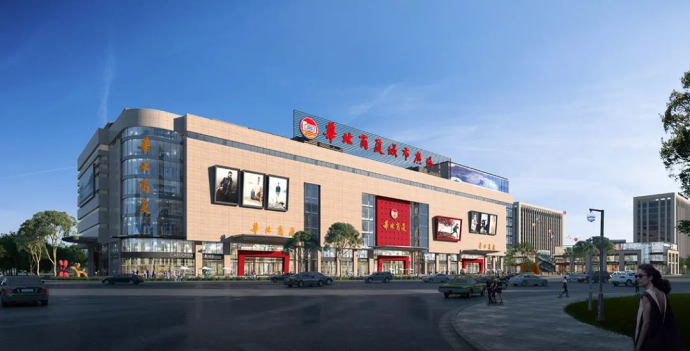 杰森石膏板助力滄州最大單體購物中心華北商廈項目建設