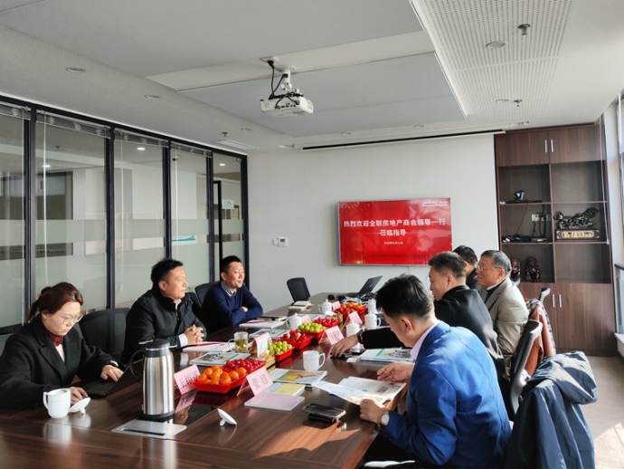 全聯房地產商會領導蒞臨杰森新材料上海總部交流指導