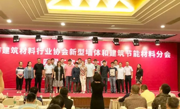 杰森荣获上海市新型墙体材料质量达标企业