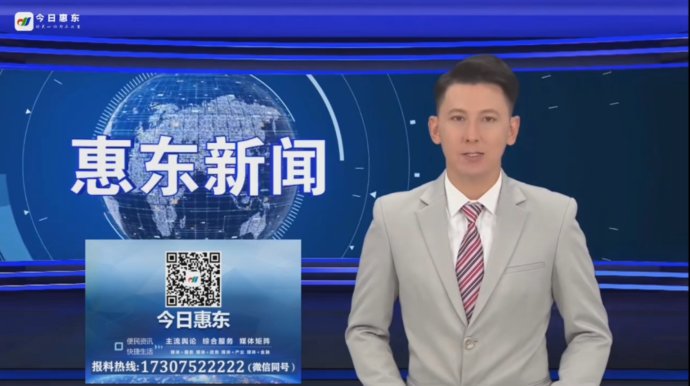 惠东新闻报道78m威久国际v9惠州工厂