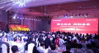 2023 Jason Anshan home improvement products promotion will be successfully held