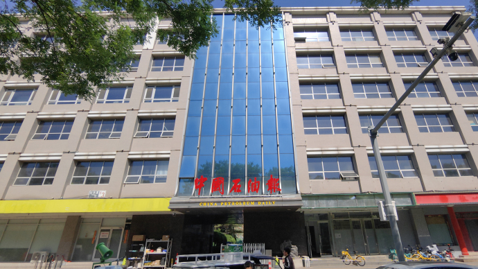 经典工程丨杰森助力中国石油报社大楼改造